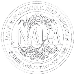 一般社団法人日本ノンアルコールビール協会